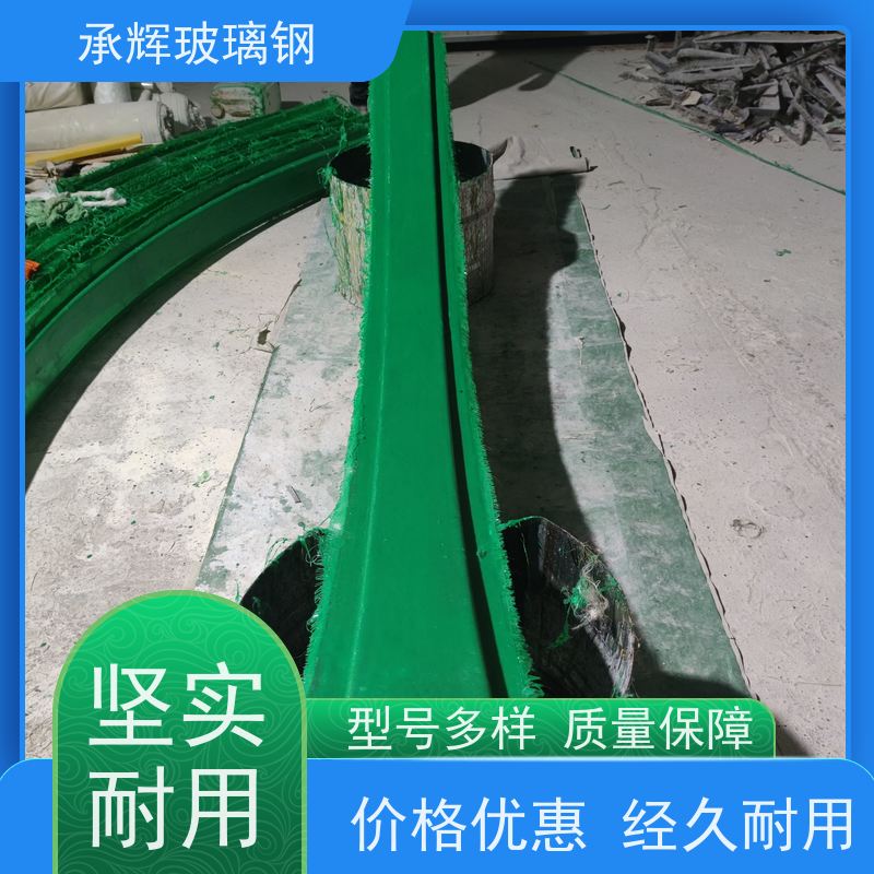 承辉厂家 玻璃钢巷道排水槽 牢固可靠承重强 规格齐全