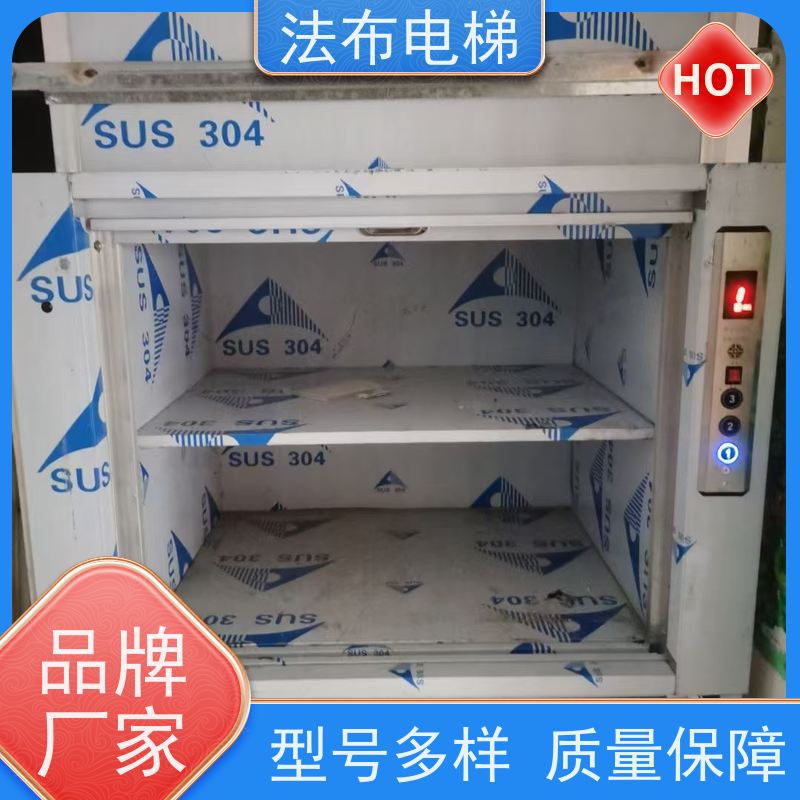 酒店饭店传菜电梯食梯餐梯 4层传菜升降机包安装 不锈钢曳引式传菜机