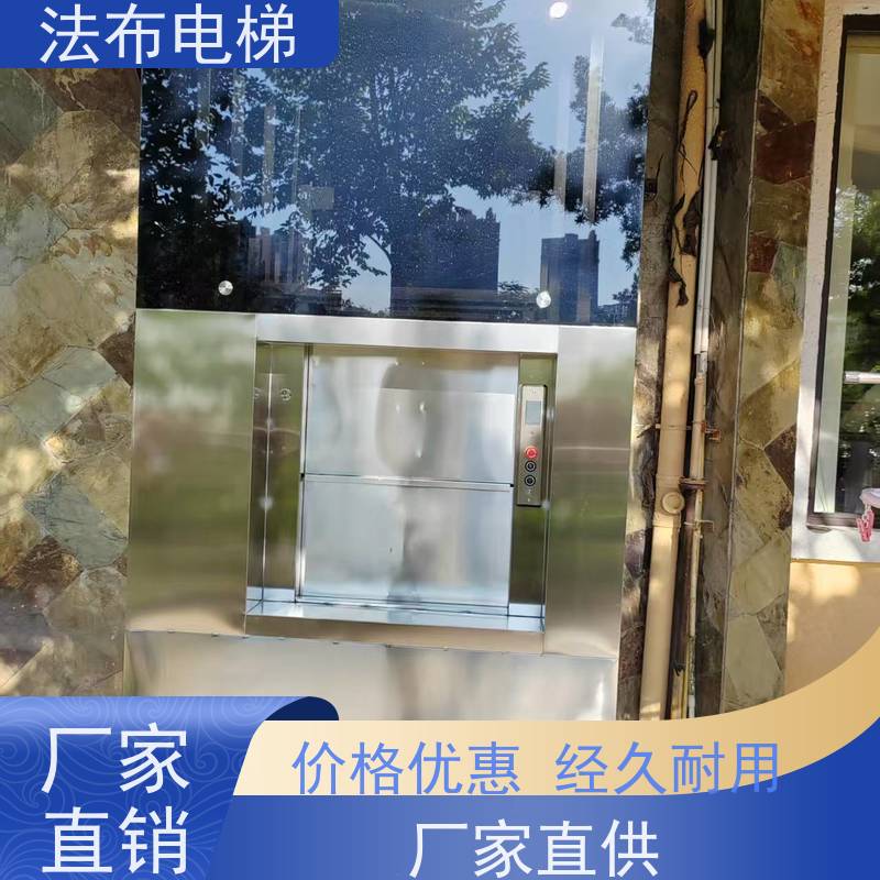 操作简单 饭店传菜机 酒店厨房升降货梯杂物电梯 质优