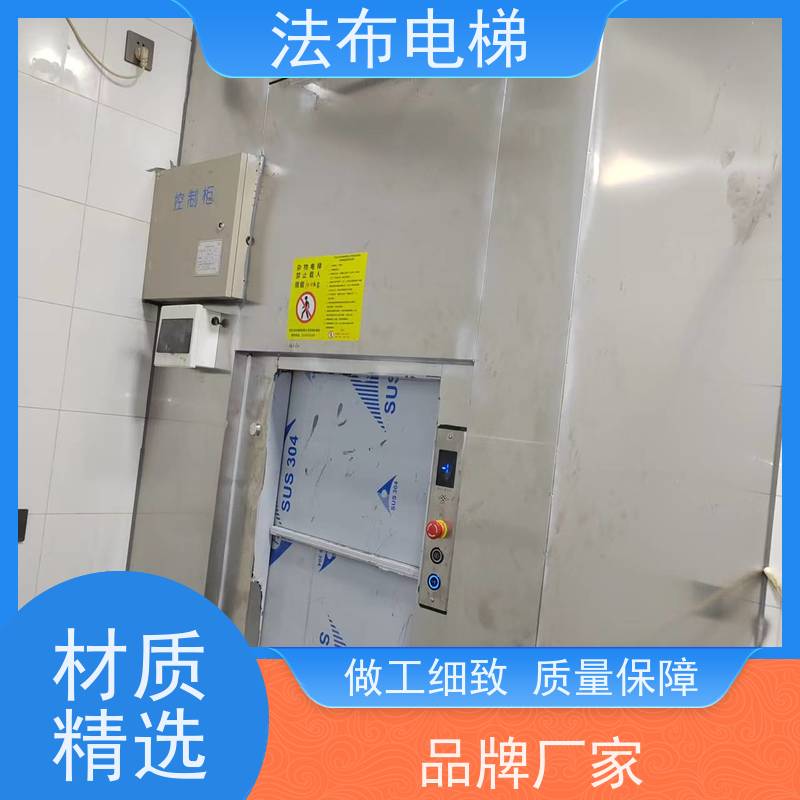 西菱饭店酒店传菜电梯设备 循环式餐梯操作方便支持定制