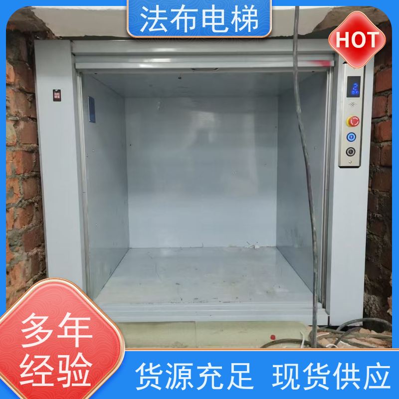 大型升降机液压货梯工业杂物梯仓库上货平台3层厂房导轨式提升机