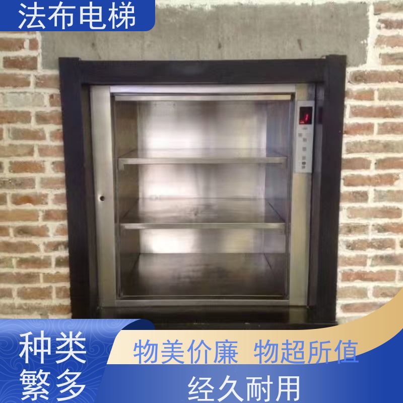 法布 工地车间搬运杂物梯 楼层举升机 防坠设计餐梯 稳固承重