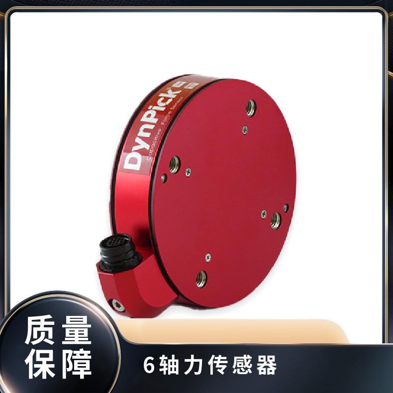 日本wacoh电容式6轴力传感器 WLF-6A500-20 RAD-B