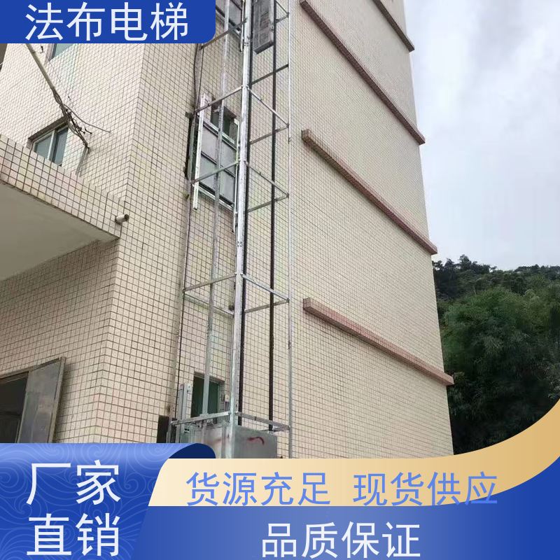 鹿泉市生产传菜梯 饭店升降机 法布机械升降餐梯平台