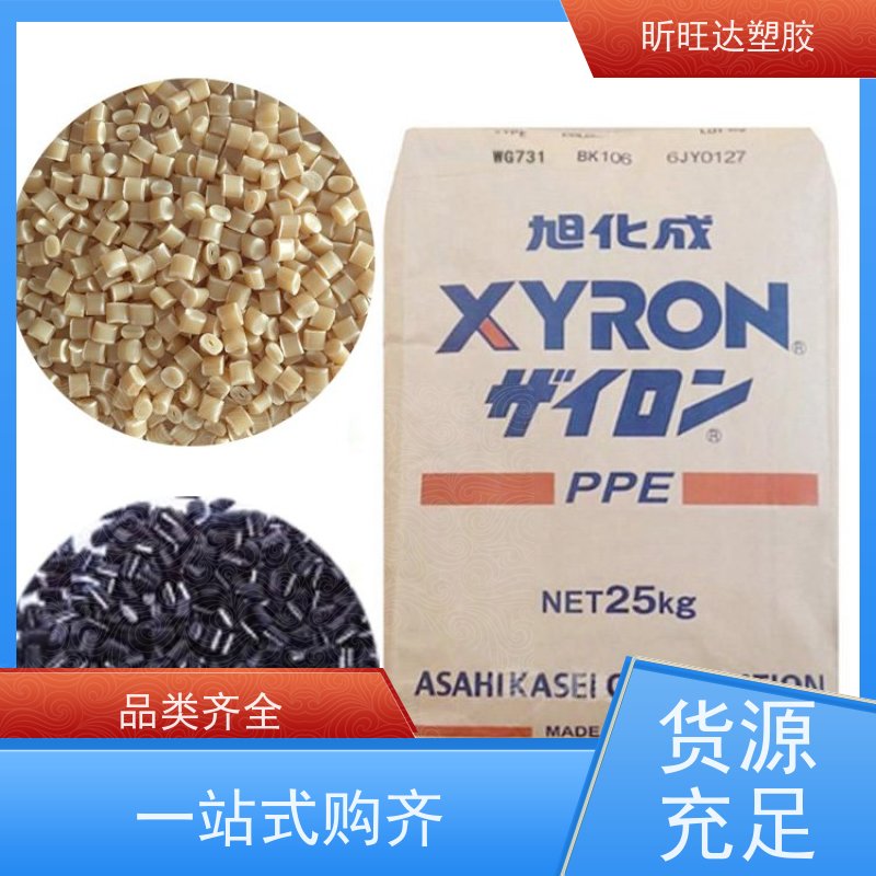 耐高温/吹塑级PPO韩国LG化学GN2206F 免费拿样