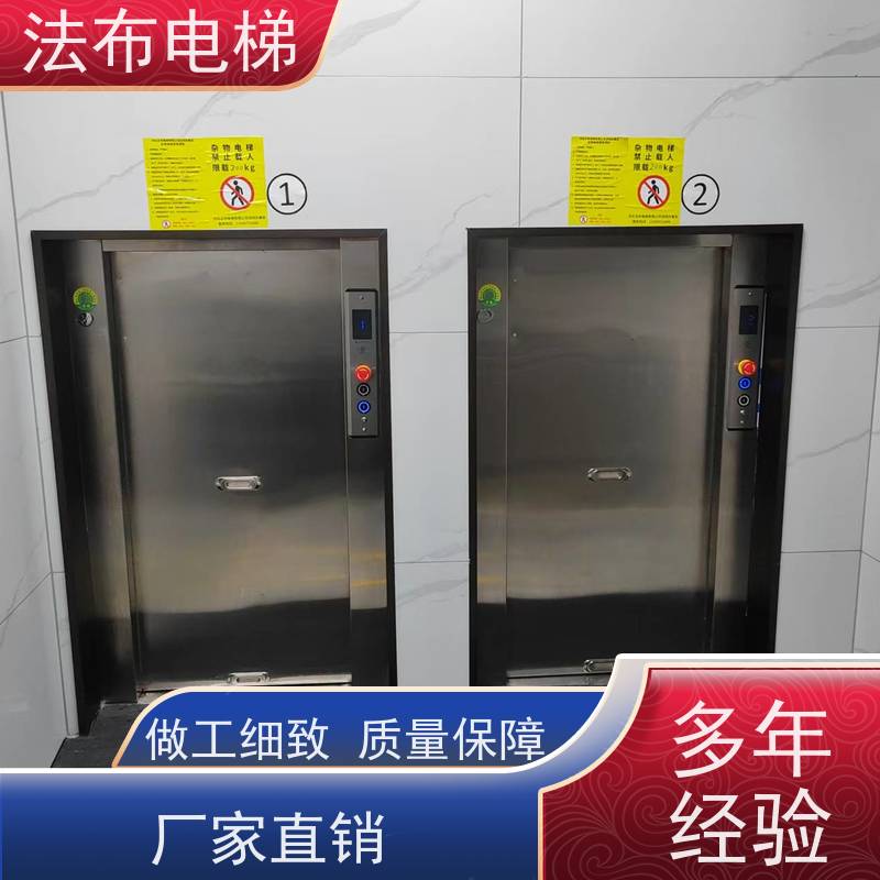 循环传菜梯 饭店厨房链条连续式传菜机 酒店往复传菜电梯