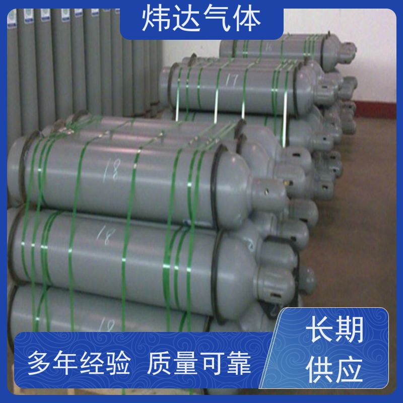 六氟化硫 金属处理电子工业用 全国批发配送 炜达气体