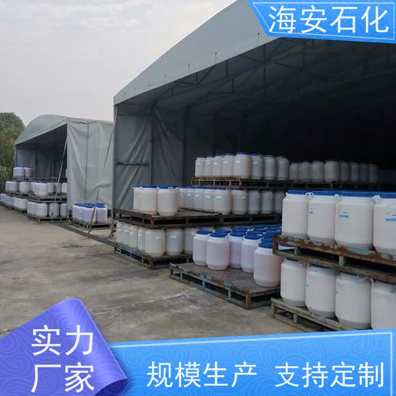 海石花 辛基酚聚氧乙 烯醚 OP-10 OP-50 免费拿样