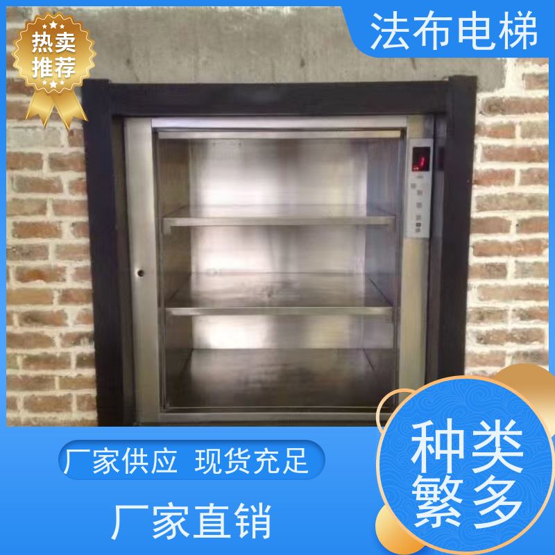 餐厅酒店食堂学校传菜电梯 不锈钢餐梯 简易液压式厨房升降设备