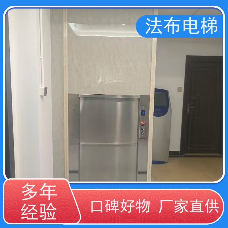 西菱餐厅酒店学校食堂循环传菜电梯 小型传菜机稳固耐用支持定制