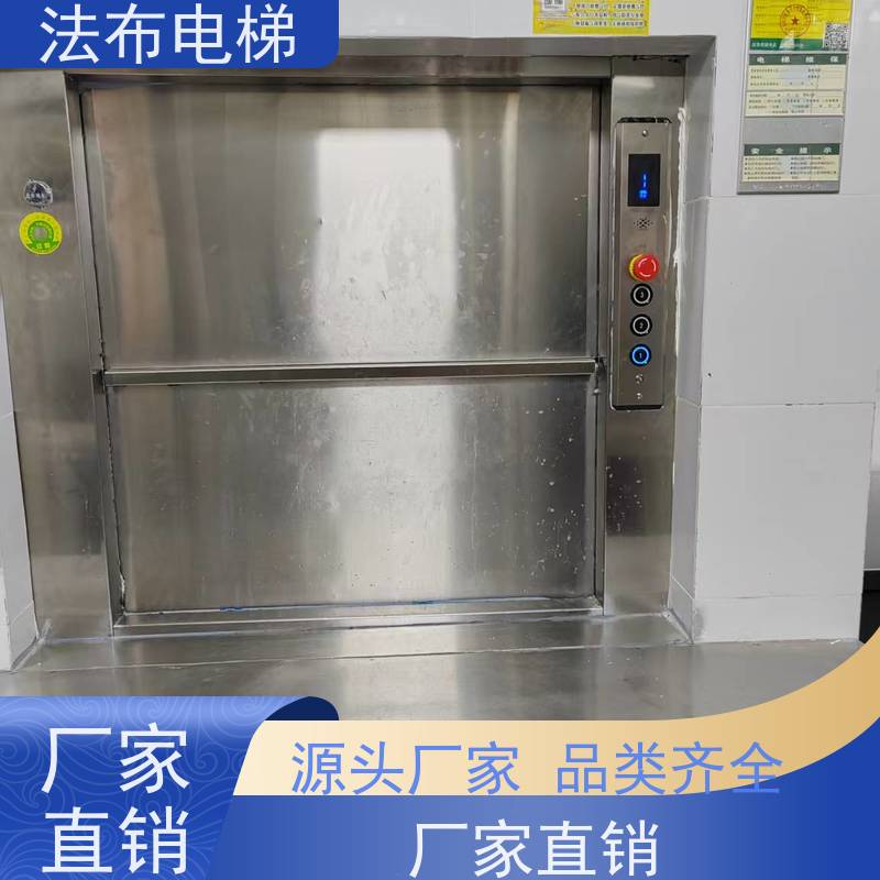 运菜梯链条循环式传菜升降机装食物上菜货梯学校食堂传菜机
