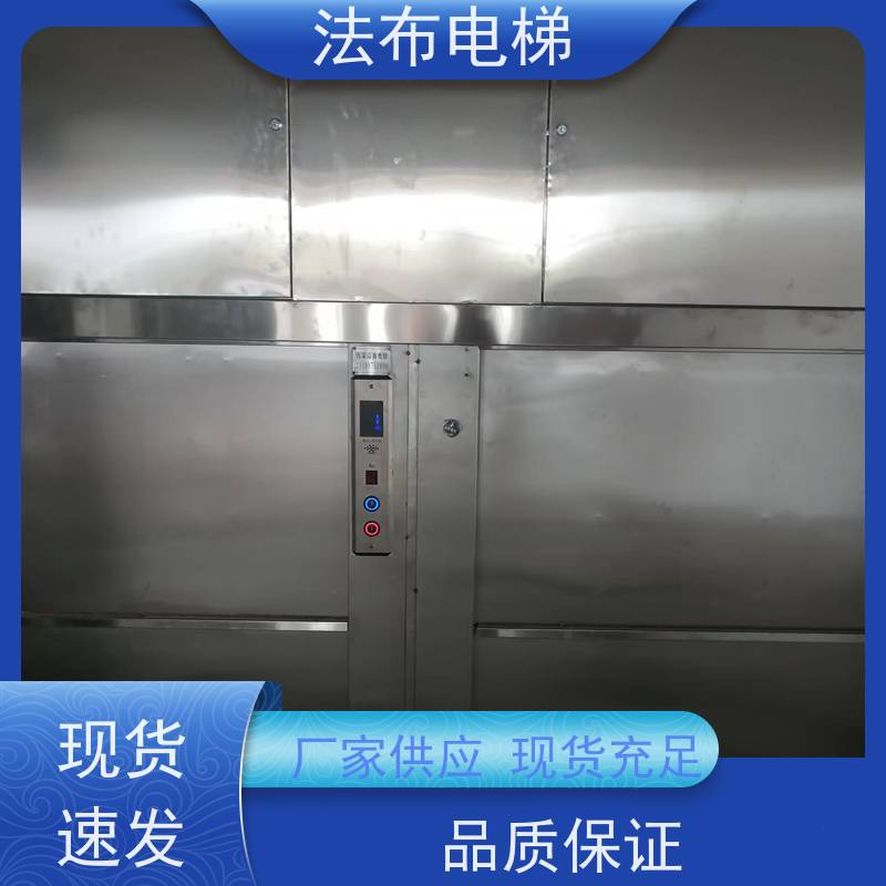 法布货梯升降机液压升降平台导轨式电动提升机传菜电梯汽车举升机