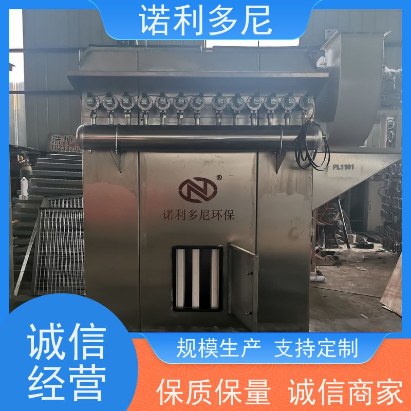 焦化厂用塑烧板除尘器蔬菜烘干使用含水含油烟气过滤设备