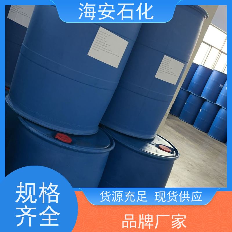 辛基酚聚氧乙烯醚 乳化剂OP-13 含量高 表面活性剂 海石花