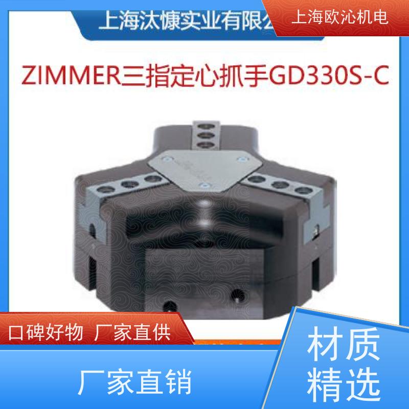ZIMMER极马 气动常开型 刹车 MKS1501A 诚信经营