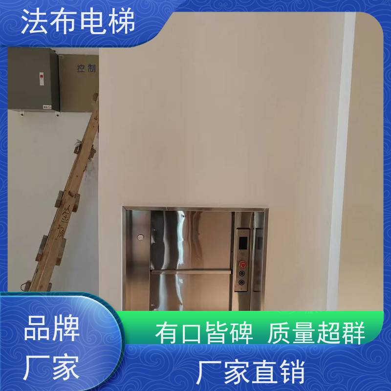 餐厅厨房送餐食梯 经久耐用占地小 支持加工定制 规格齐全