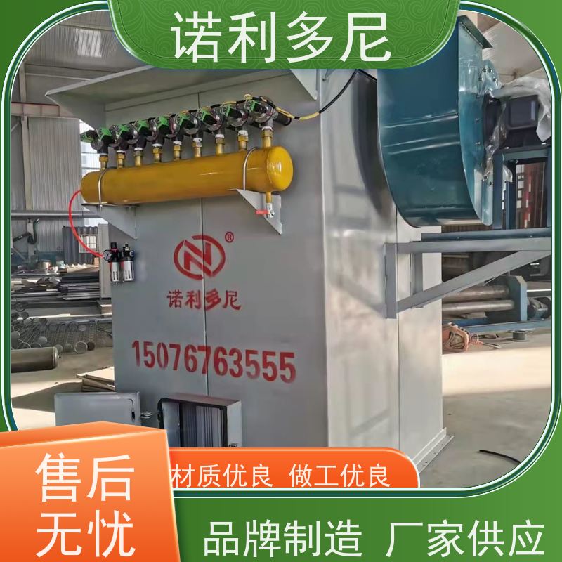 轧机线用烧结板除尘器烧炭烟气使用空气净化设备