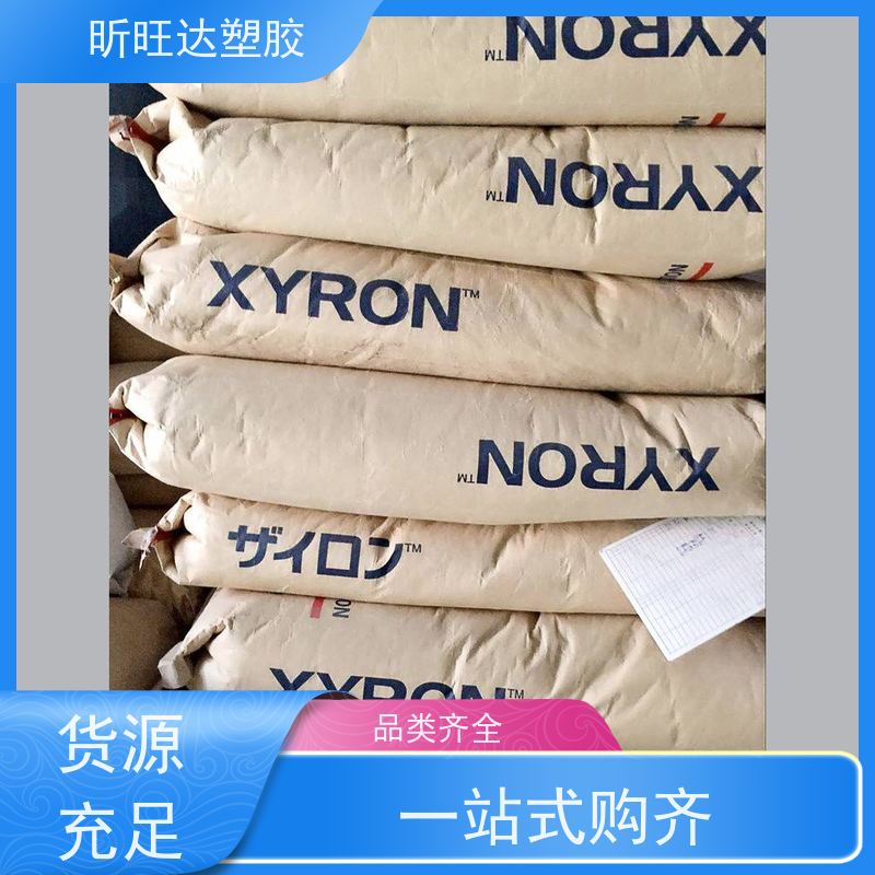 耐高温/矿物/玻纤增强PPO基础创新GFN1 经销商电 话
