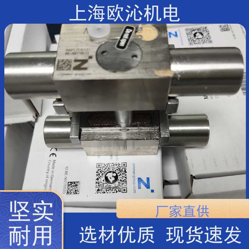 ZIMMER极马 进气常闭型 光轴钳制器 MBPS4505BS1 经久耐用