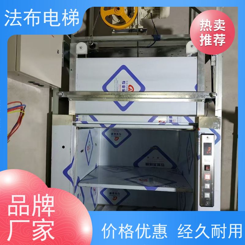 金菱富士杂物电梯 全国销售 室内安全静音电梯服务周到 优质售后
