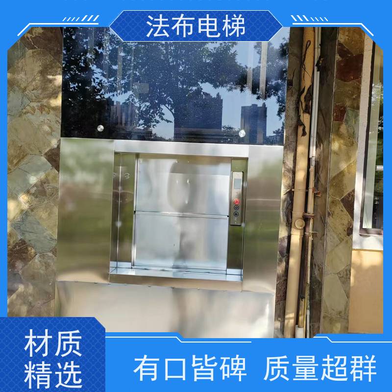 法布定制液压导轨式升降机 垂直货物提升机 工厂杂物梯 双轨货梯