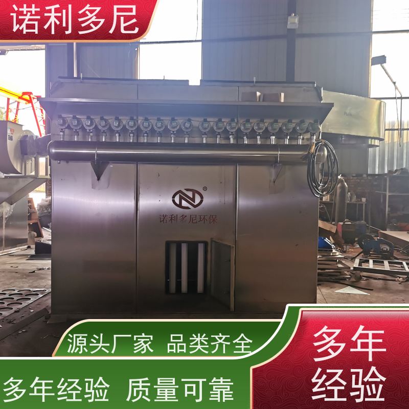 烘干机用塑烧板收尘器锂电池行业使用水蒸气处理设备