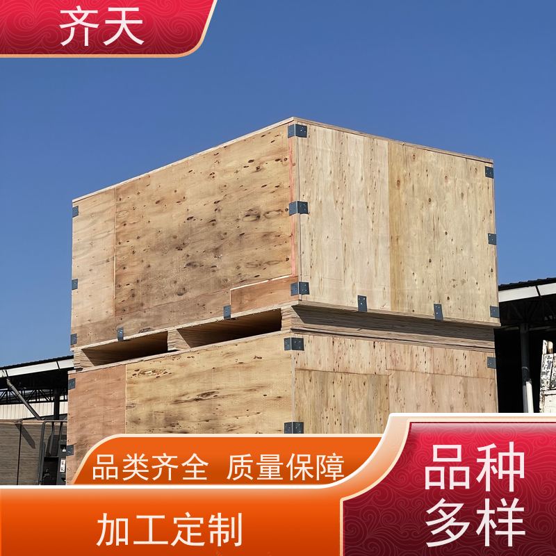齐天 厂家定制 做工精细 环保木材 精密仪器木箱
