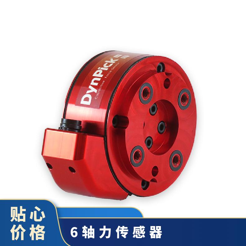日本wacoh电容式6轴力传感器 WKF-C-6A200-15-QFD