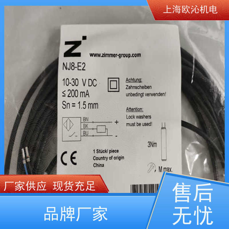 德国ZIMMER气动常闭型光轴钳制器KWH4512FS1产地直供货期及时