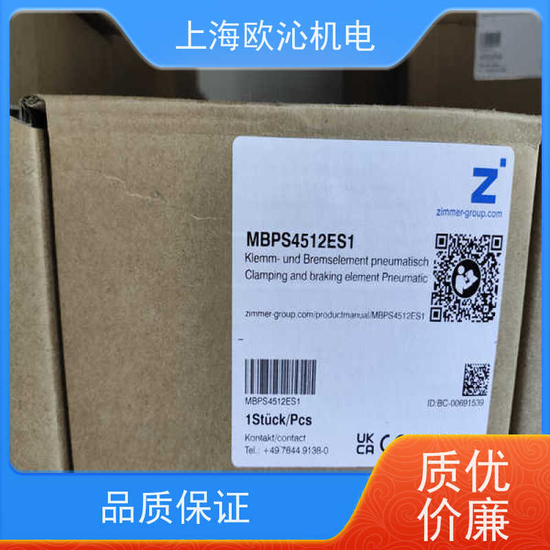 ZIMMER极马 进气常闭型 机械手 MKS2005AK 技术选型