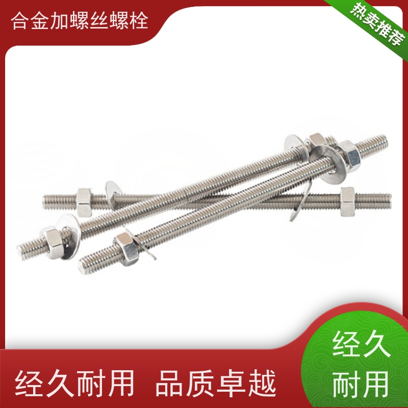 生产美标 GH625 耐腐蚀材料 法兰阀门螺丝 来图定制
