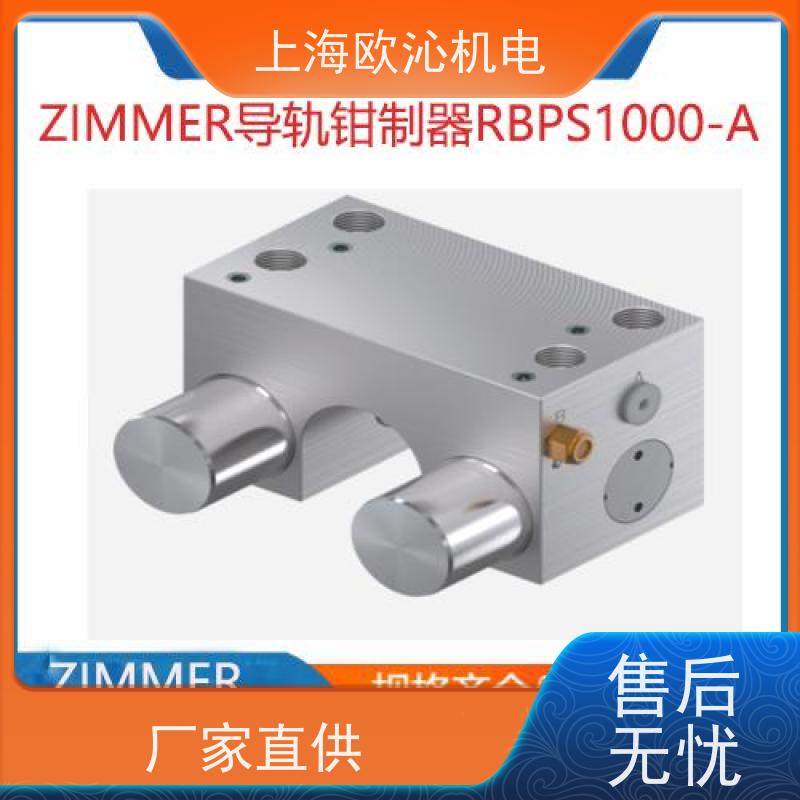 ZIMMER极马 气动常闭型 刹车 KWH4512FS1 工厂直营 全系在售