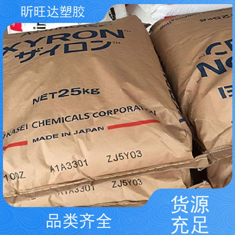 耐热/阻燃/挤出级PPO基础创新GFN1720-780 免费拿样