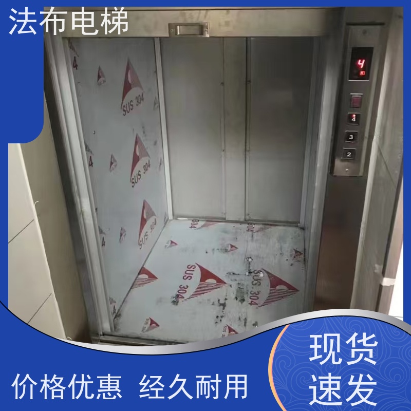 法布饭店餐厅曳引传菜机厂家生产安装 FB-300酒店食堂杂物电梯