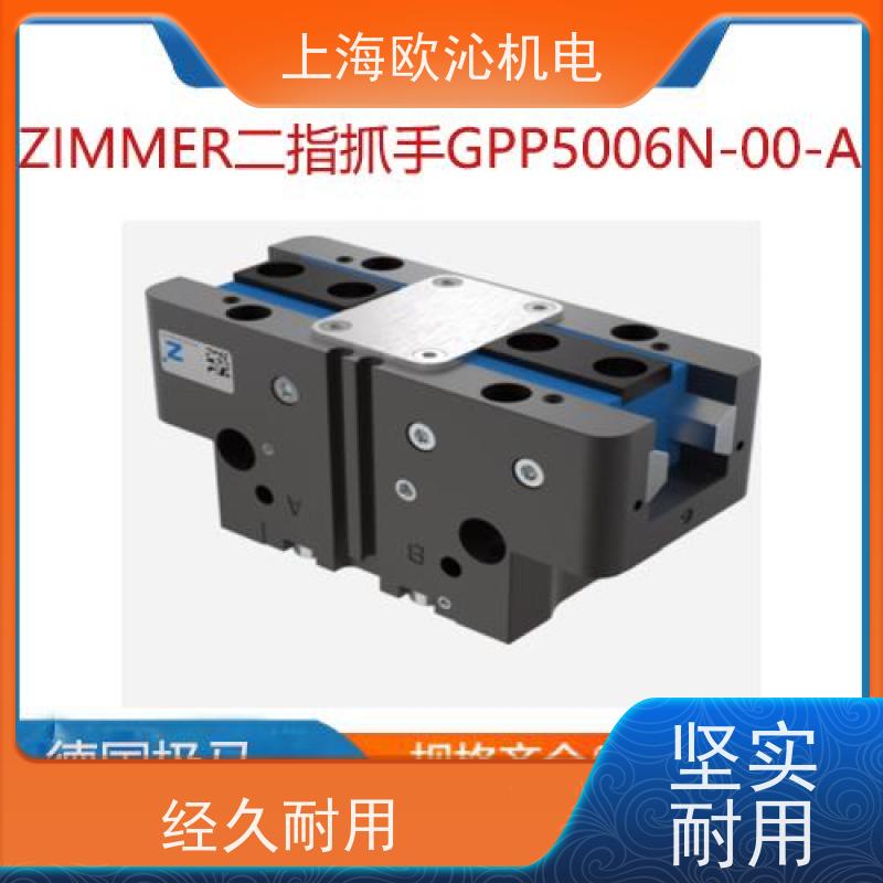 ZIMMER极马 进气常闭型 导轨钳制器 GPD5008N-00-A 物美价廉