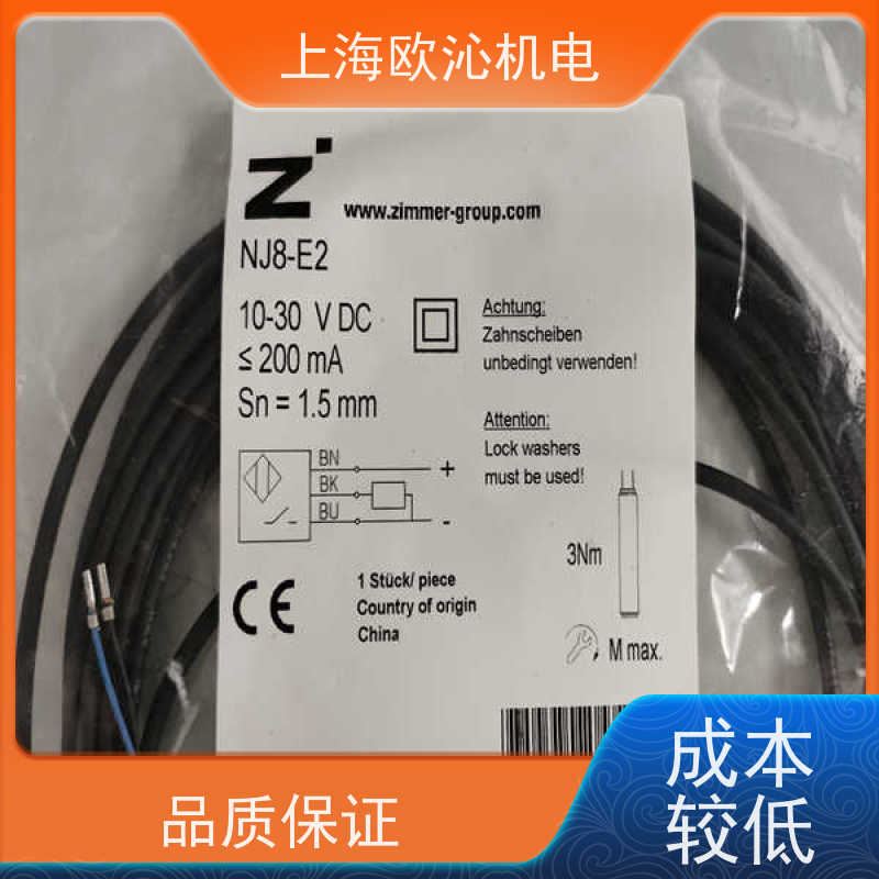 ZIMMER极马 气动常开型 机械手 GD330S-C 产地直供 货期及时