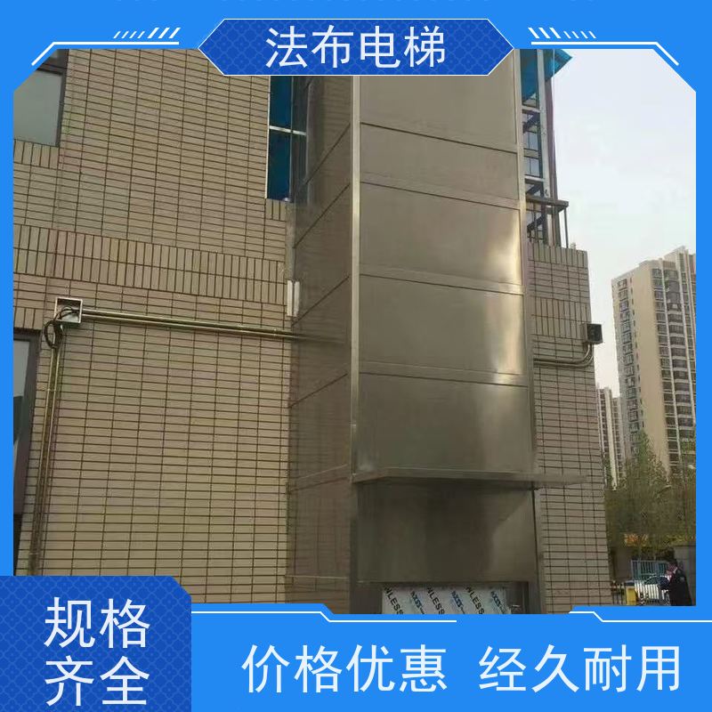 双轨道传菜电梯 食堂专用上菜机 厂家供应 不锈钢材质