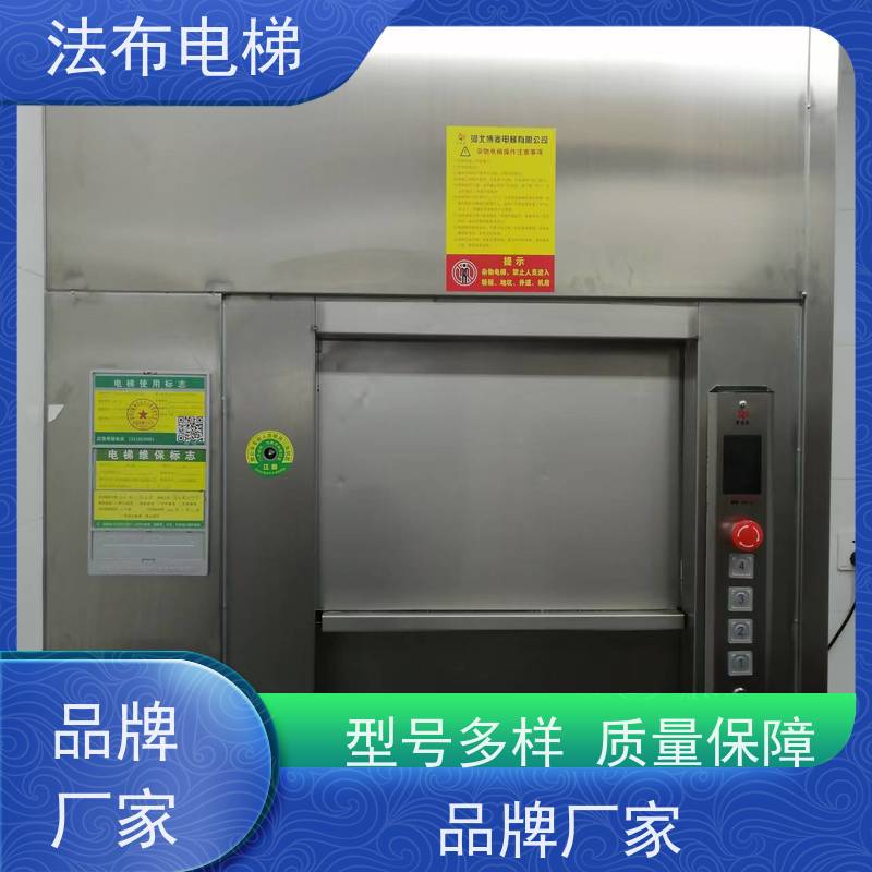 定做福建导轨式升降货梯 工厂杂物梯 双轨货梯 简易导轨式升降机 法布