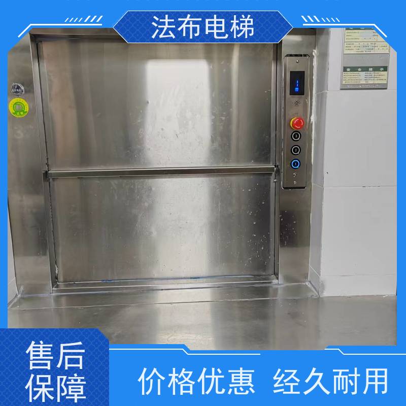 传菜电梯 维护方便 微小型别墅 简易液压式升降机 酒店厨房设备