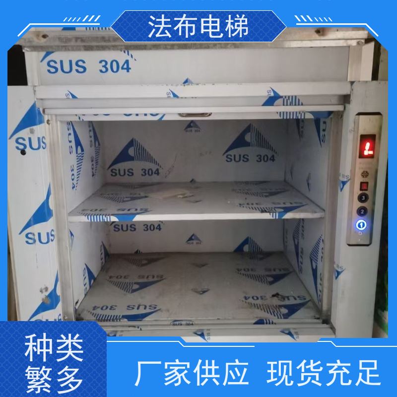 并联式落地式推车传菜电梯 餐馆连续循环式传菜机 定制医院医药品传送机