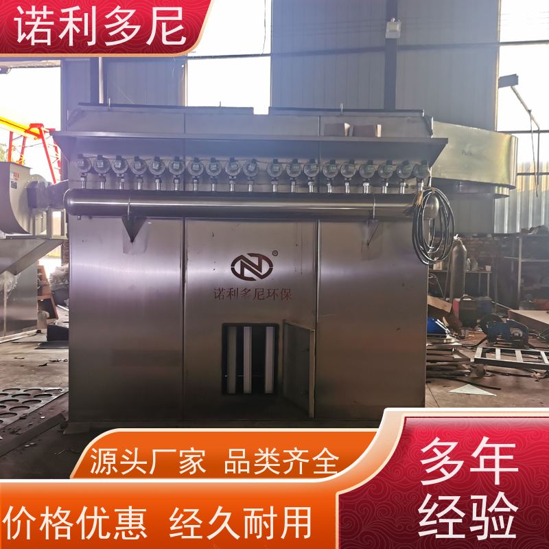 诺利多尼烘干机用塑烧板除尘器酒场水蒸气过滤设备