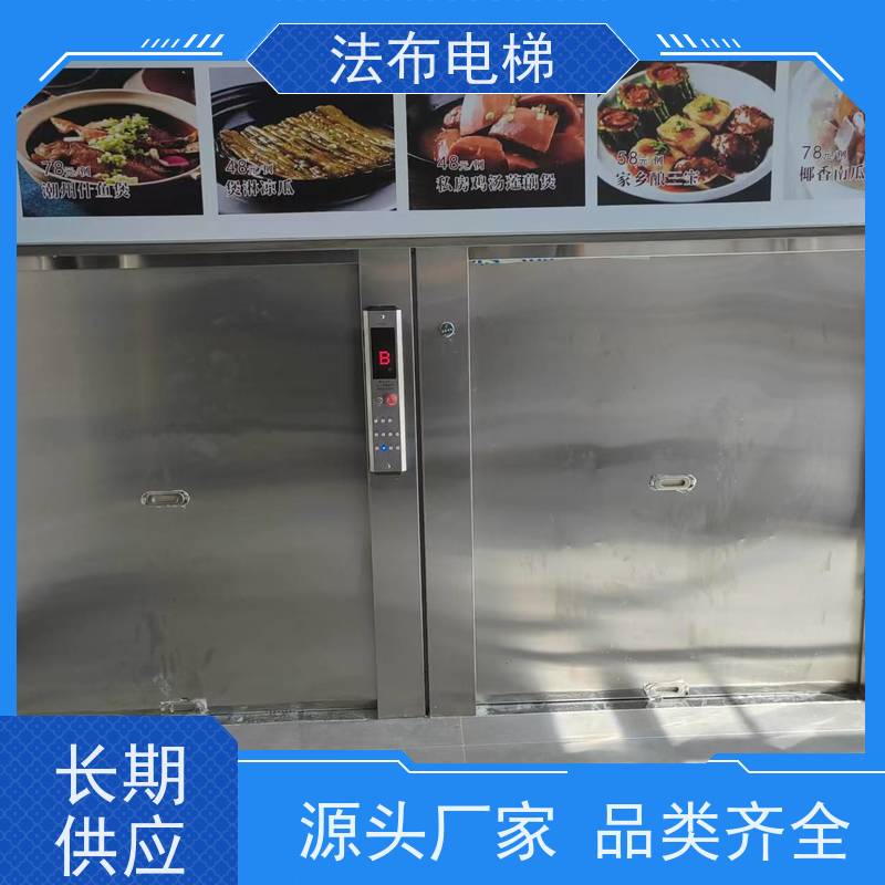 西奥 杂物电梯 厂家优惠 品质保证 实力雄厚 行业经验