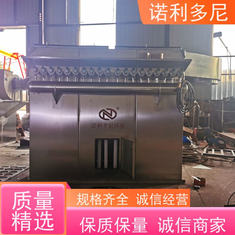 超细粉尘回收塑烧板除尘器酒场使用水蒸气处理设备