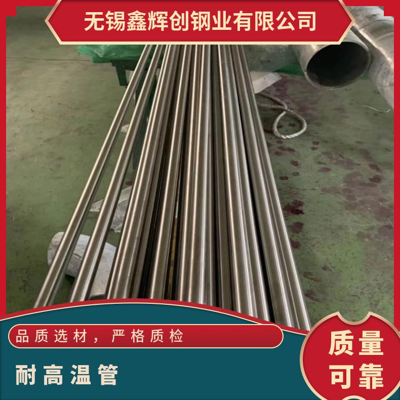 HastelloyG3 无缝管工期快N05500 光亮管库存尺寸充足