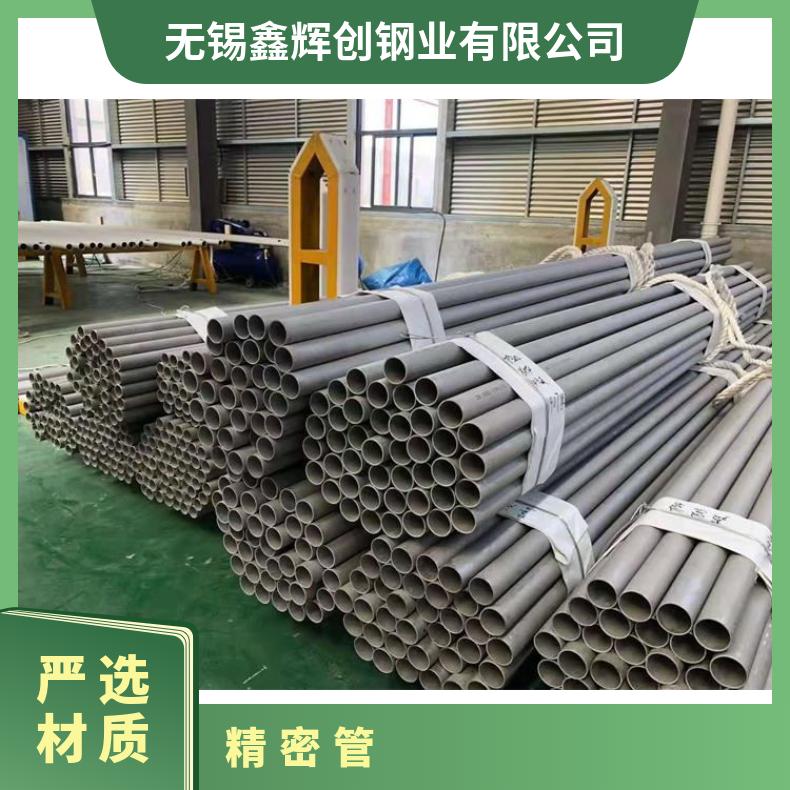 HastelloyG30 无缝管工期快N06007 毛细管材质保障