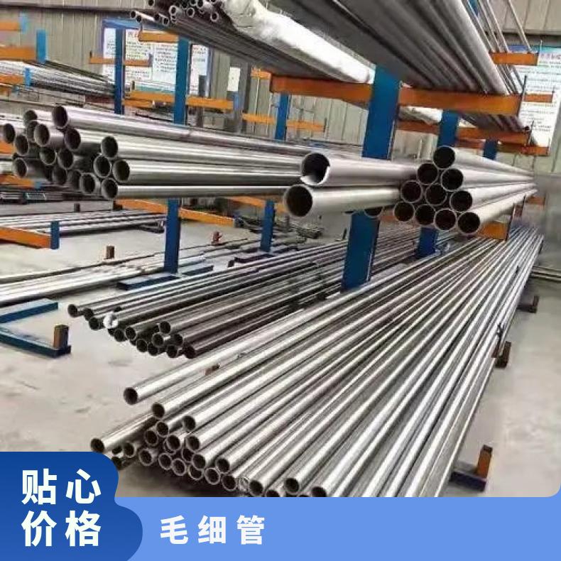 HastelloyC4 无缝管 塑性好韧性好N05500 精密管管坯规格齐全