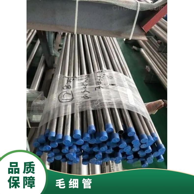 HastelloyC4 无缝管工期快N10002 大口径焊管涡流探伤检测