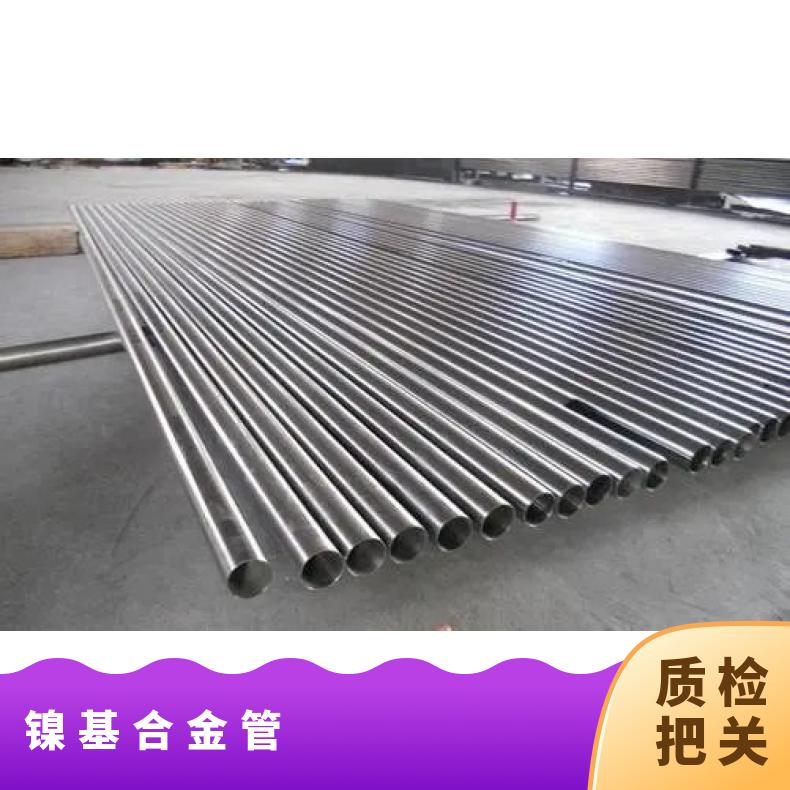 ALloy602CA 无缝管工期快N10001 精密管材质保障