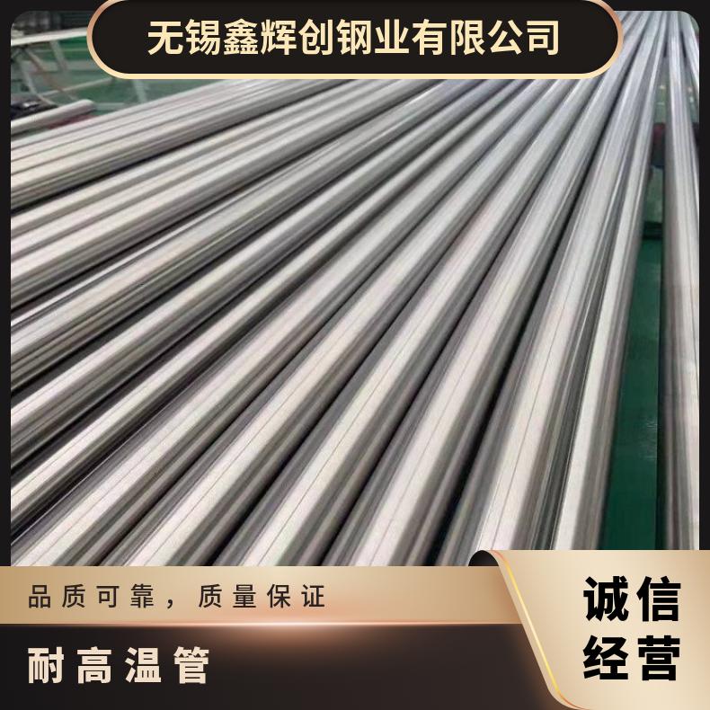ALloy690 无缝管耐高温N02200 毛细管材质保障