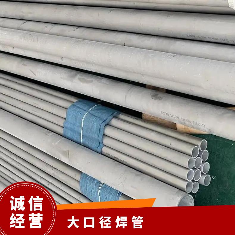 HastelloyG3 无缝管工期快N10002 光亮管提供探伤报告